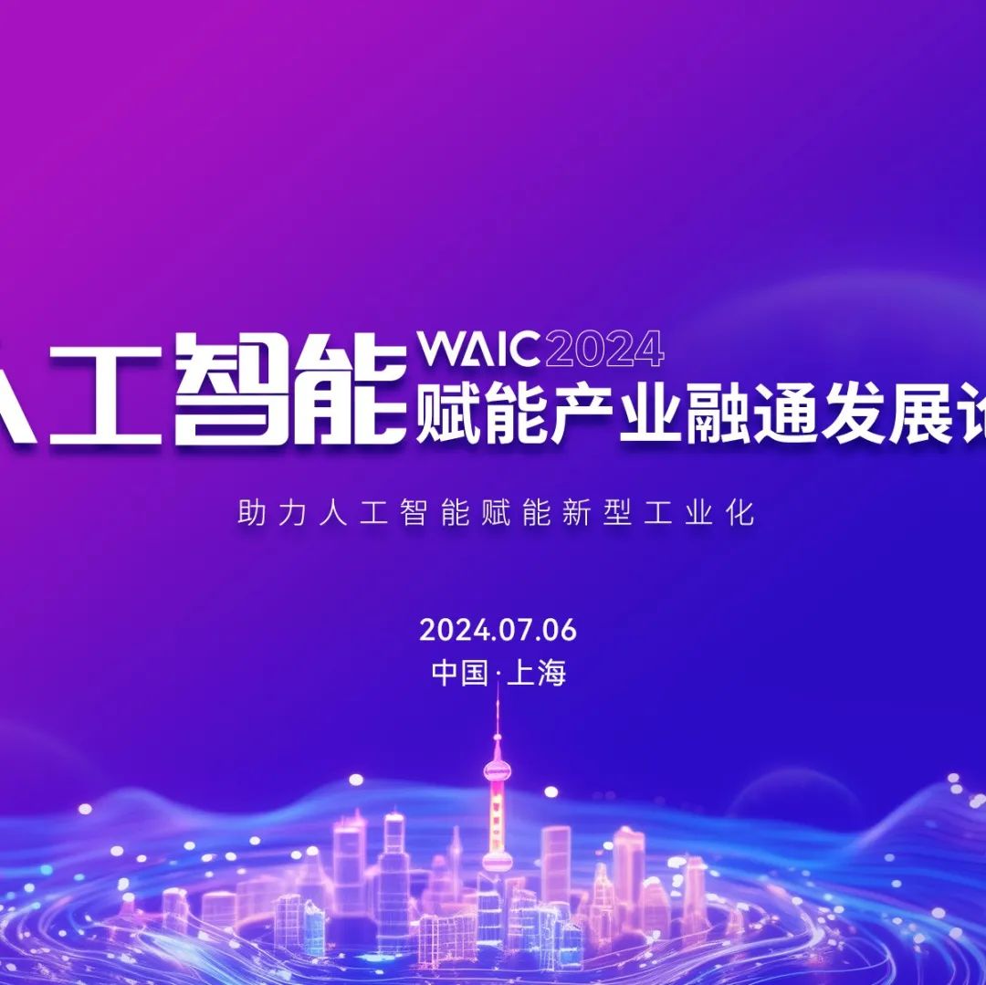AI大模型有望再扩1000倍！剑桥耶鲁康奈尔：PNN是变革关键_AI大模型有望再扩1000倍！剑桥耶鲁康奈尔：PNN是变革关键_AI大模型有望再扩1000倍！剑桥耶鲁康奈尔：PNN是变革关键