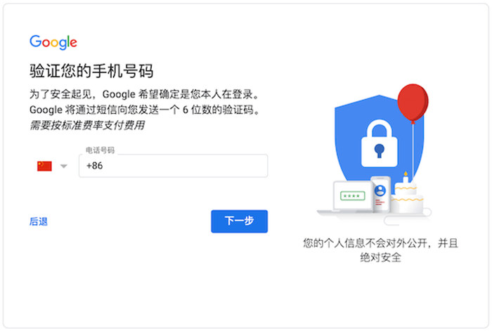 谷歌账号注册指南：解决常见问题，提升工作效率-云上资源整合网