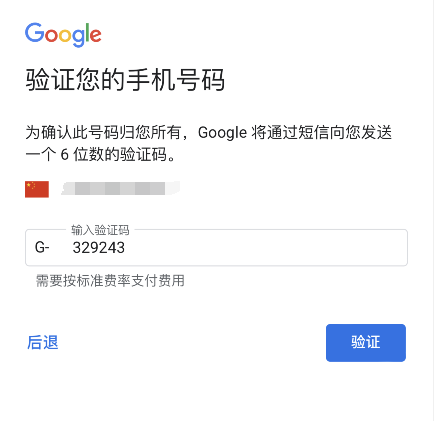 谷歌账号此电话号码无法用于验证?!(2023有效解决方法) - ..._谷歌用于验证的电话_谷歌验证码手机号码无效