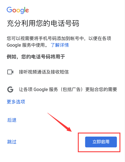 谷歌验证码手机号码无效_谷歌账号此电话号码无法用于验证?!(2023有效解决方法) - ..._谷歌用于验证的电话