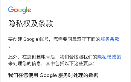 谷歌验证码手机号码无效_谷歌用于验证的电话_谷歌账号此电话号码无法用于验证?!(2023有效解决方法) - ...