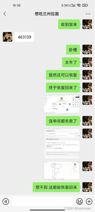 谷歌验证电话号码无效_谷歌用于验证的电话_谷歌账号此电话号码无法用于验证?!(2023有效解决方法) - ...