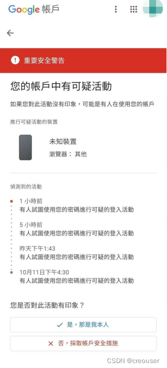 谷歌验证电话号码无效_谷歌账号此电话号码无法用于验证?!(2023有效解决方法) - ..._谷歌用于验证的电话