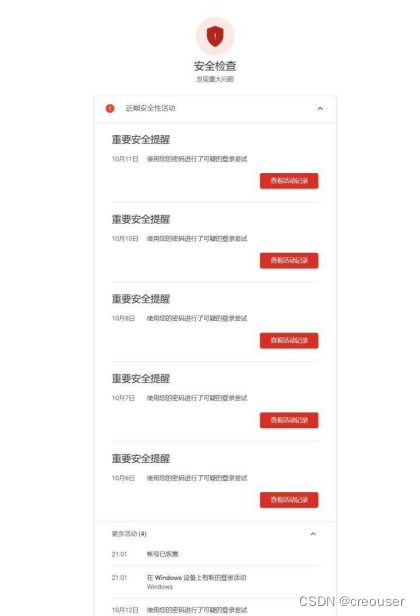 谷歌用于验证的电话_谷歌账号此电话号码无法用于验证?!(2023有效解决方法) - ..._谷歌验证电话号码无效