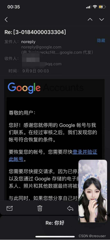 谷歌用于验证的电话_谷歌账号此电话号码无法用于验证?!(2023有效解决方法) - ..._谷歌验证电话号码无效