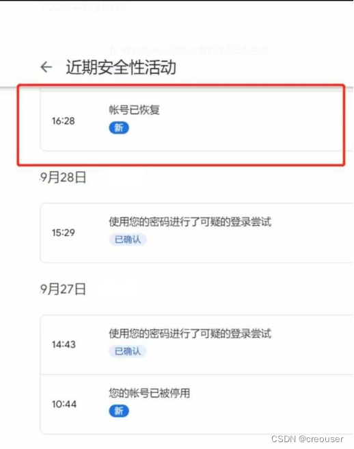 谷歌验证电话号码无效_谷歌用于验证的电话_谷歌账号此电话号码无法用于验证?!(2023有效解决方法) - ...