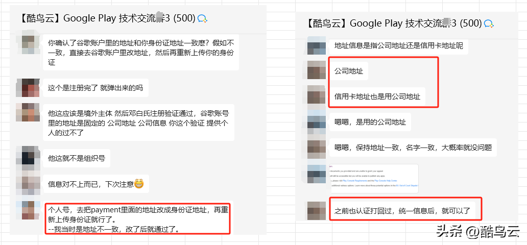 注册谷歌账号,遇到“此电话号码无法用于进行验证”怎么办,..._谷歌注册号码不能验证_谷歌账号注册验证失败