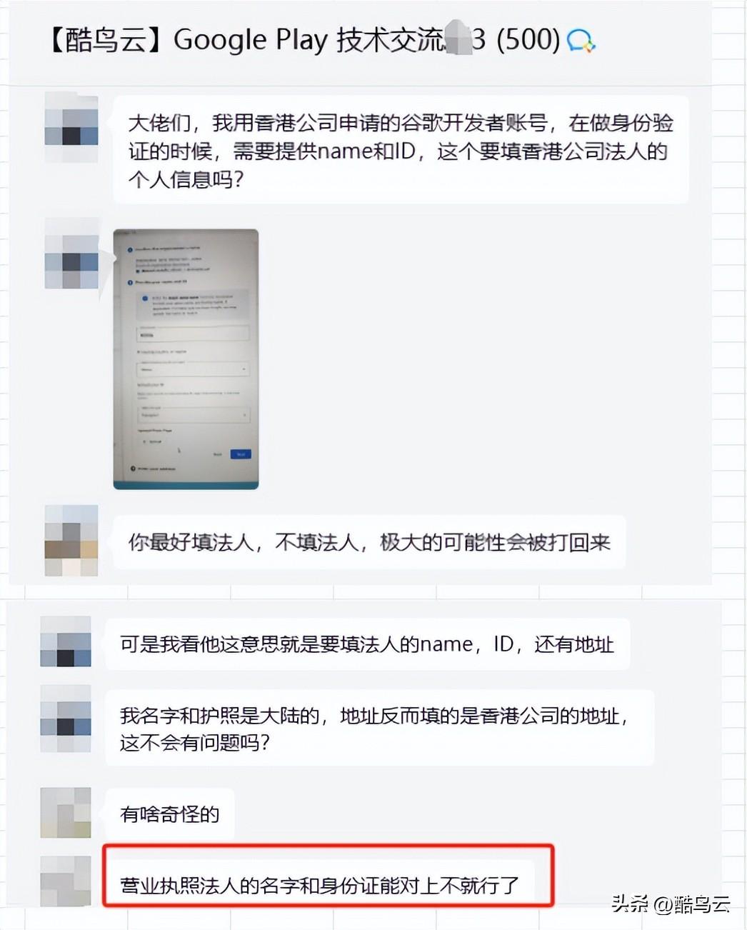 谷歌账号注册验证失败_谷歌注册号码不能验证_注册谷歌账号,遇到“此电话号码无法用于进行验证”怎么办,...