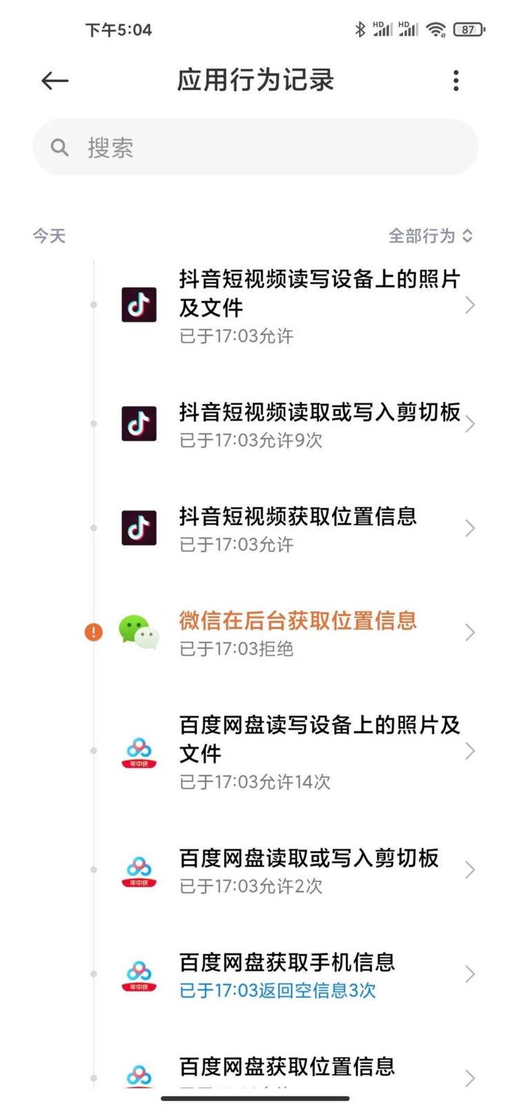 ...此电话号码无法用于进行验证” 问题_谷歌注册手机号无..._...此电话号码无法用于进行验证” 问题_谷歌注册手机号无..._...此电话号码无法用于进行验证” 问题_谷歌注册手机号无...