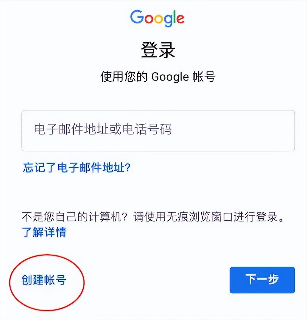 谷歌注册账号号码无法验证_注册谷歌账号,遇到“此电话号码无法用于进行验证”怎么办,..._谷歌注册号码不能验证