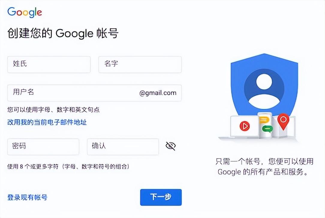 谷歌注册号码不能验证_注册谷歌账号,遇到“此电话号码无法用于进行验证”怎么办,..._谷歌注册账号号码无法验证