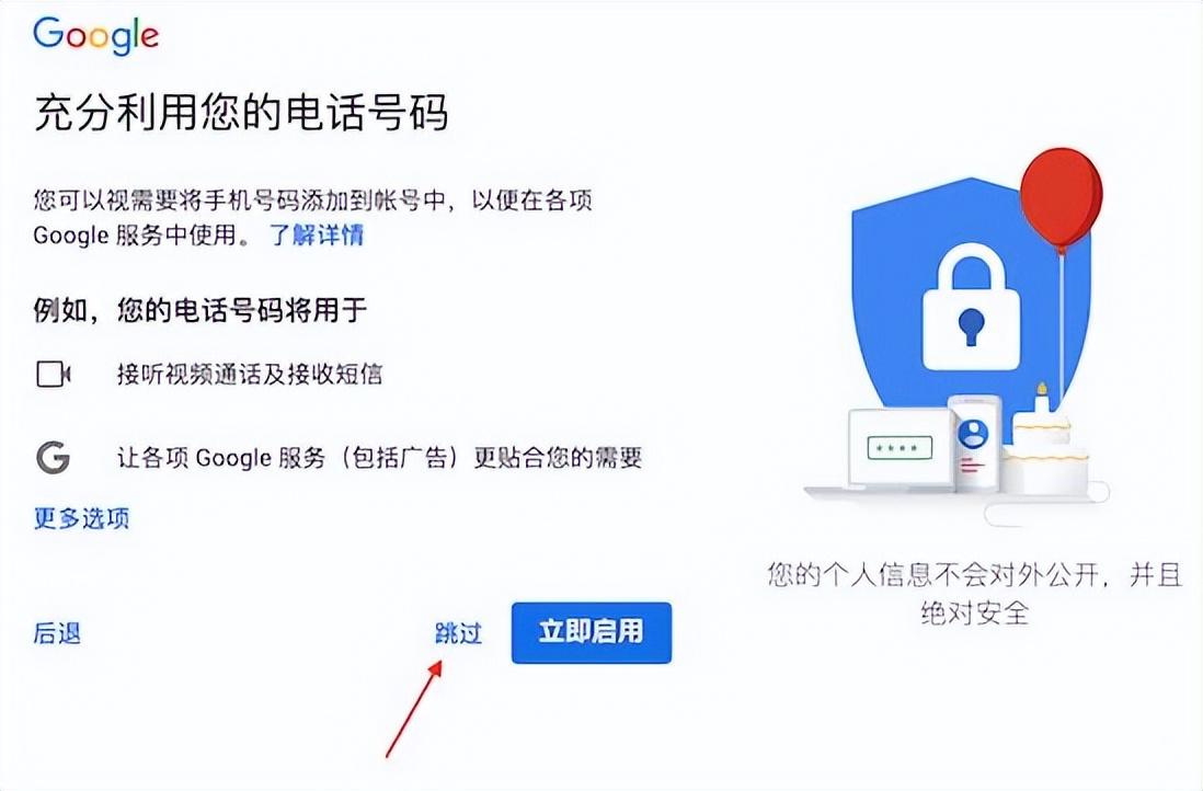谷歌注册账号号码无法验证_谷歌注册号码不能验证_注册谷歌账号,遇到“此电话号码无法用于进行验证”怎么办,...