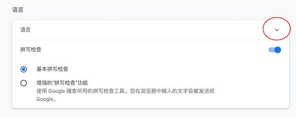 谷歌 gmail 邮箱手机号码无法验证？（最新解决办法）
