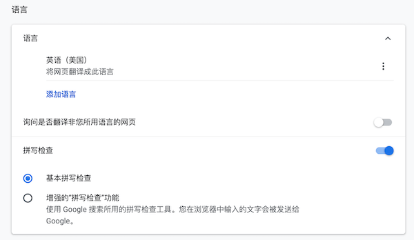 谷歌 gmail 邮箱手机号码无法验证？（最新解决办法）