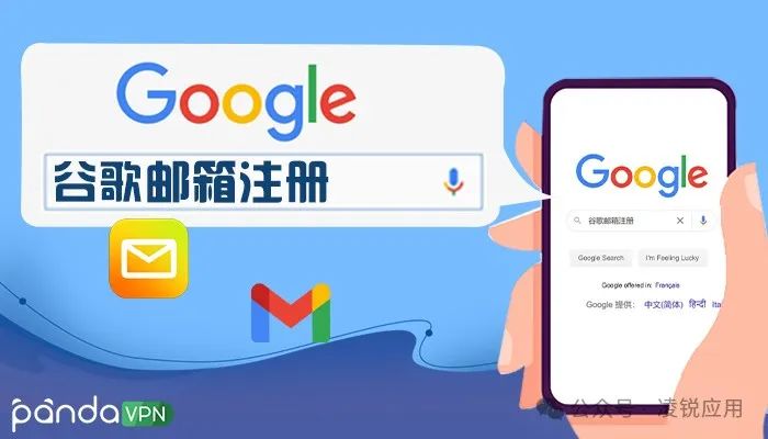 谷歌注册账号号码无法验证_...显示此号码无法用于验证_国内手机无法注册谷歌Gmail账..._注册谷歌此号码无法验证