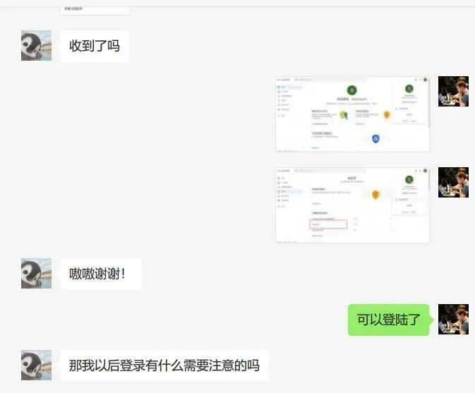 2023谷歌账号登陆异常验证，提示这个电话号码验证次数过多怎么办？（已成功解决！！） 第11张