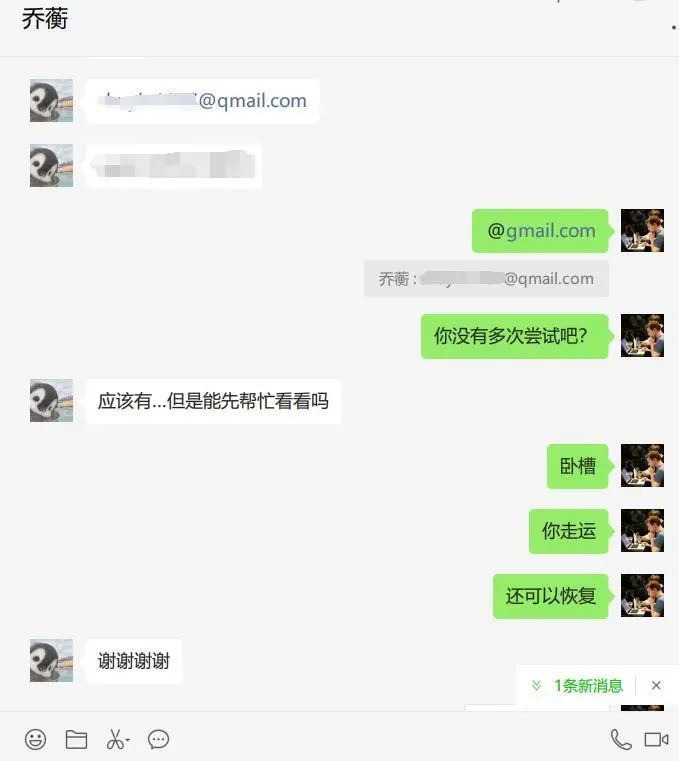 2023谷歌账号登陆异常验证，提示这个电话号码验证次数过多怎么办？（已成功解决！！） 第12张
