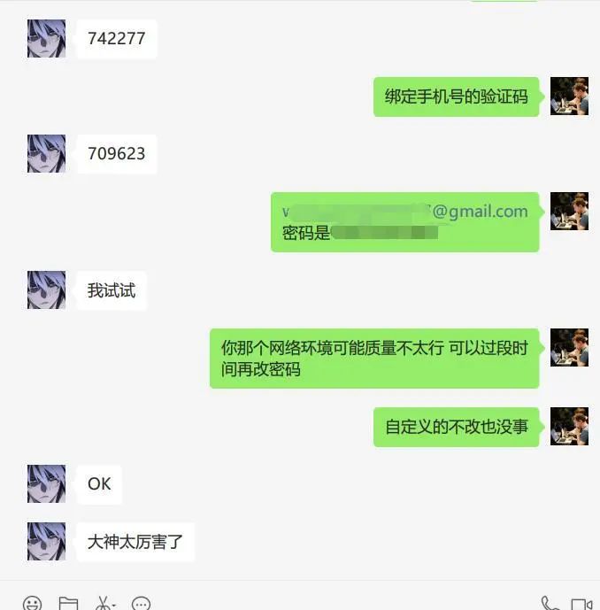 2023谷歌账号登陆异常验证，提示这个电话号码验证次数过多怎么办？（已成功解决！！） 第13张