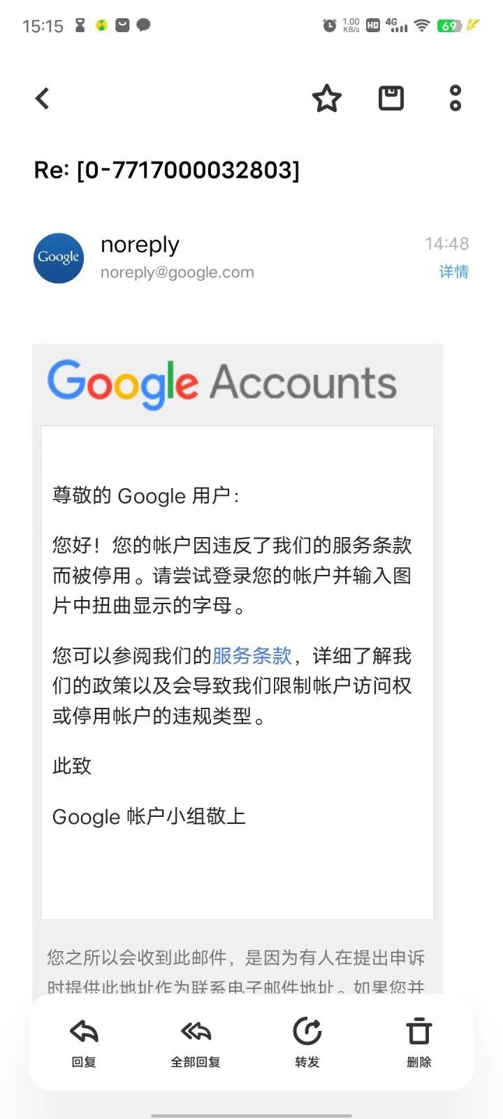 2023谷歌账号登陆异常验证，提示这个电话号码验证次数过多怎么办？（已成功解决！！） 第9张