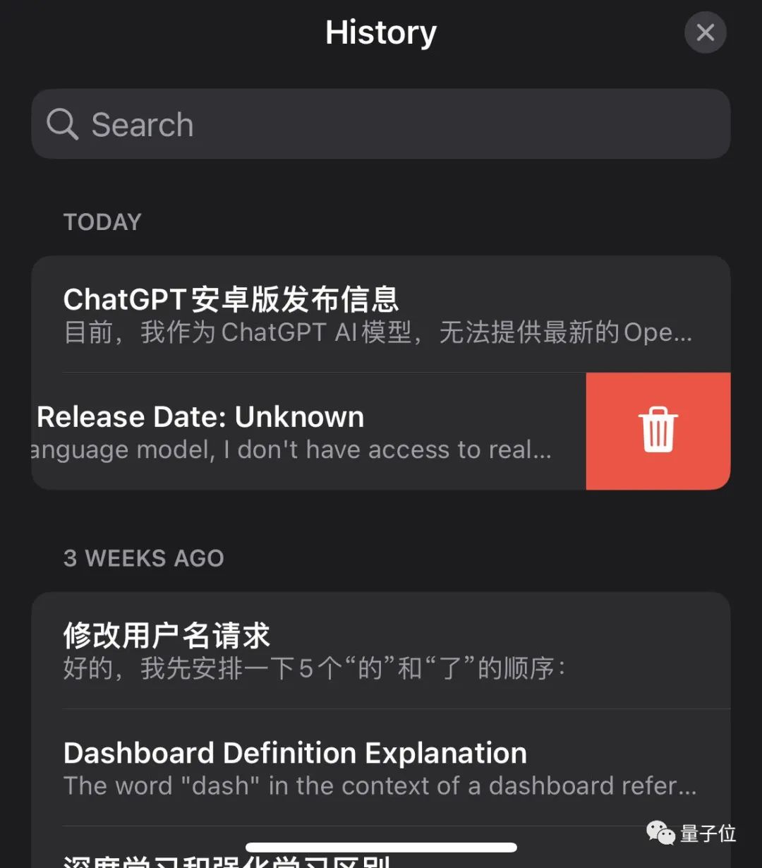 ChatGPT 4.0中文版上线!_chatcraft汉化版_美图秀秀安卓版7.4.0.0