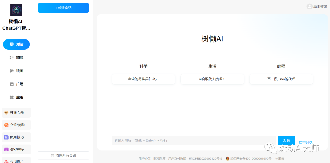 论文可以写具体哪个单位吗_chat gpt4.0能用来写作吗_chatgpt4.0可以写论文吗_论文可以写笔者吗