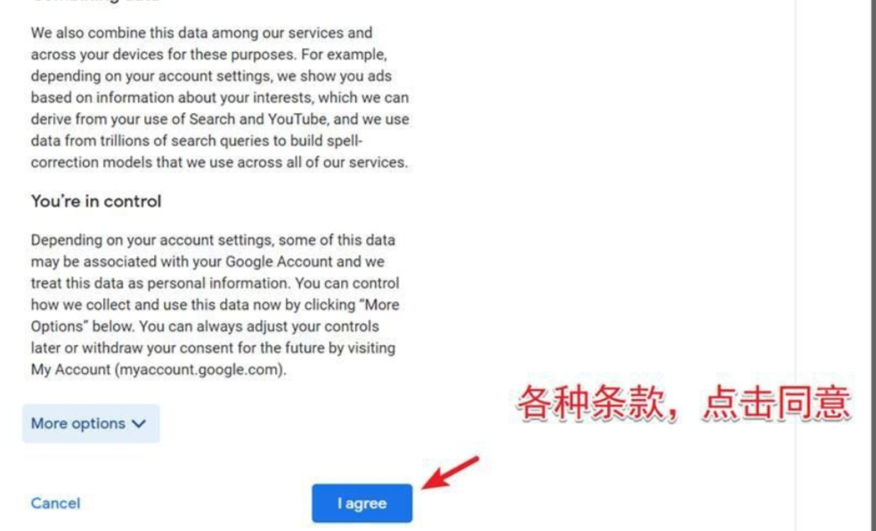 谷歌账号注册验证码在哪输入_注册谷歌账号提示“此电话号码无法用于进行验证”的解决办法_注册谷歌账号提示“此电话号码无法用于进行验证”的解决办法