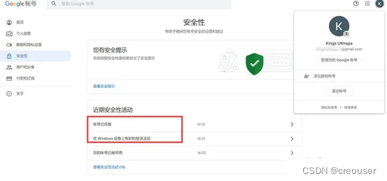 ...此电话号码无法用于进行验证” 问题_谷歌注册手机号无..._...此电话号码无法用于进行验证” 问题_谷歌注册手机号无..._...此电话号码无法用于进行验证” 问题_谷歌注册手机号无...