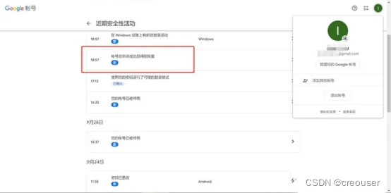 ...此电话号码无法用于进行验证” 问题_谷歌注册手机号无..._...此电话号码无法用于进行验证” 问题_谷歌注册手机号无..._...此电话号码无法用于进行验证” 问题_谷歌注册手机号无...