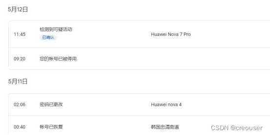 ...此电话号码无法用于进行验证” 问题_谷歌注册手机号无..._...此电话号码无法用于进行验证” 问题_谷歌注册手机号无..._...此电话号码无法用于进行验证” 问题_谷歌注册手机号无...