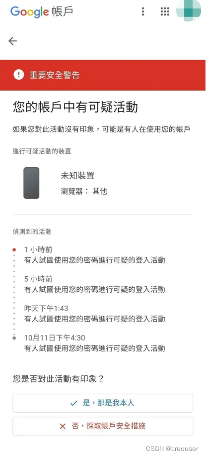 ...此电话号码无法用于进行验证” 问题_谷歌注册手机号无..._...此电话号码无法用于进行验证” 问题_谷歌注册手机号无..._...此电话号码无法用于进行验证” 问题_谷歌注册手机号无...