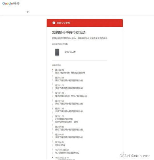 ...此电话号码无法用于进行验证” 问题_谷歌注册手机号无..._...此电话号码无法用于进行验证” 问题_谷歌注册手机号无..._...此电话号码无法用于进行验证” 问题_谷歌注册手机号无...