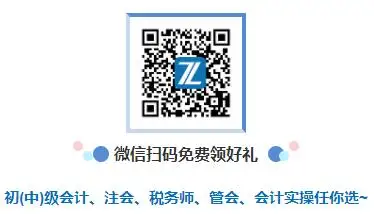 2023 年中级会计考试报名开始，天津考生注意啦-云上资源整合网