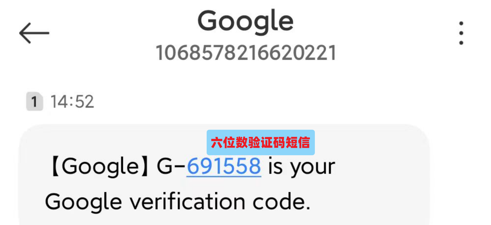...此电话号码无法用于进行验证” 问题_谷歌注册手机号无..._...此电话号码无法用于进行验证” 问题_谷歌注册手机号无..._...此电话号码无法用于进行验证” 问题_谷歌注册手机号无...