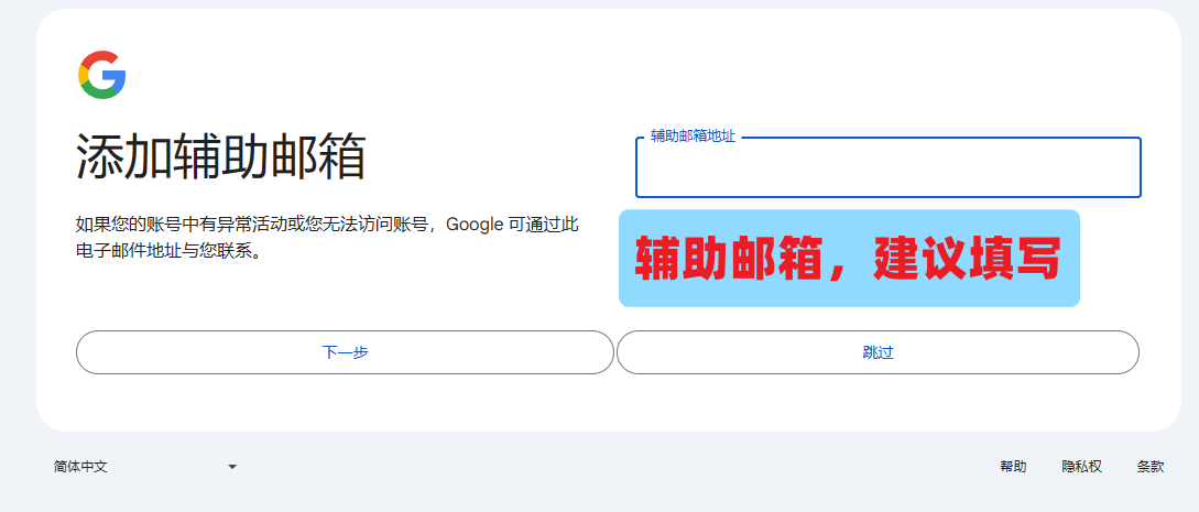 ...此电话号码无法用于进行验证” 问题_谷歌注册手机号无..._...此电话号码无法用于进行验证” 问题_谷歌注册手机号无..._...此电话号码无法用于进行验证” 问题_谷歌注册手机号无...