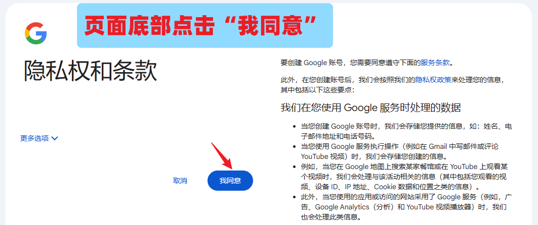 ...此电话号码无法用于进行验证” 问题_谷歌注册手机号无..._...此电话号码无法用于进行验证” 问题_谷歌注册手机号无..._...此电话号码无法用于进行验证” 问题_谷歌注册手机号无...