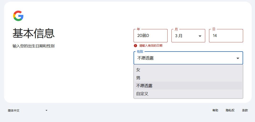 ...此电话号码无法用于进行验证” 问题_谷歌注册手机号无..._...此电话号码无法用于进行验证” 问题_谷歌注册手机号无..._...此电话号码无法用于进行验证” 问题_谷歌注册手机号无...