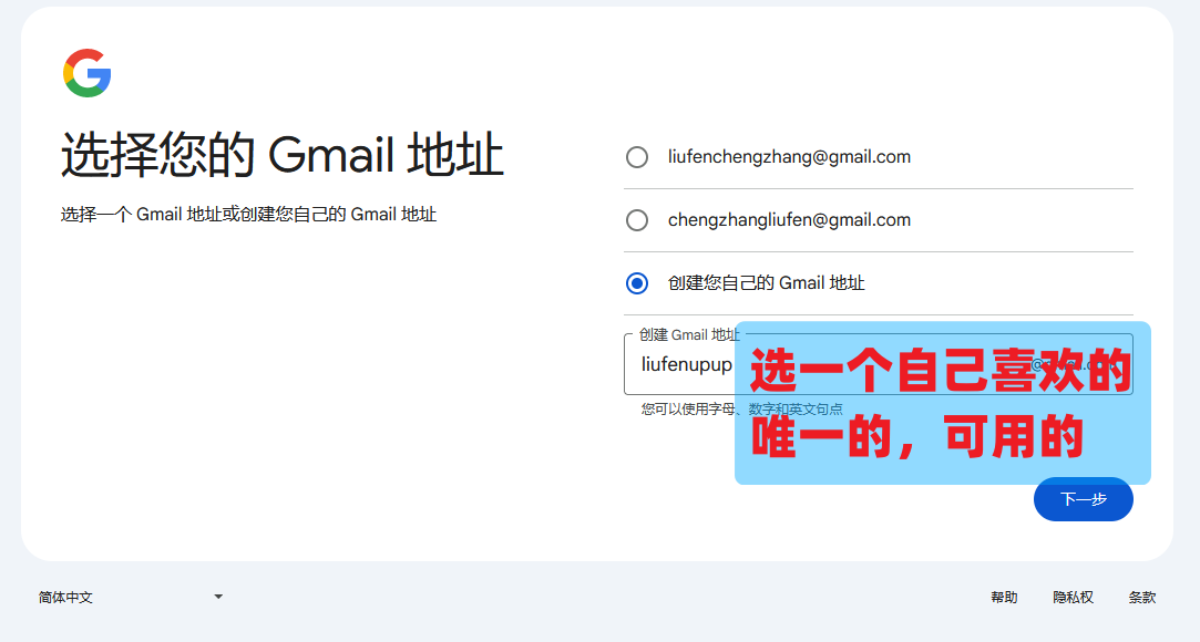 ...此电话号码无法用于进行验证” 问题_谷歌注册手机号无..._...此电话号码无法用于进行验证” 问题_谷歌注册手机号无..._...此电话号码无法用于进行验证” 问题_谷歌注册手机号无...