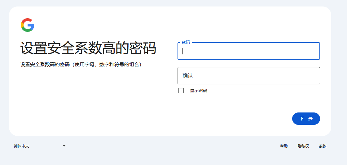 ...此电话号码无法用于进行验证” 问题_谷歌注册手机号无..._...此电话号码无法用于进行验证” 问题_谷歌注册手机号无..._...此电话号码无法用于进行验证” 问题_谷歌注册手机号无...