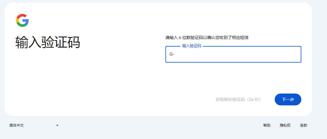 ...此电话号码无法用于进行验证” 问题_谷歌注册手机号无..._...此电话号码无法用于进行验证” 问题_谷歌注册手机号无..._...此电话号码无法用于进行验证” 问题_谷歌注册手机号无...