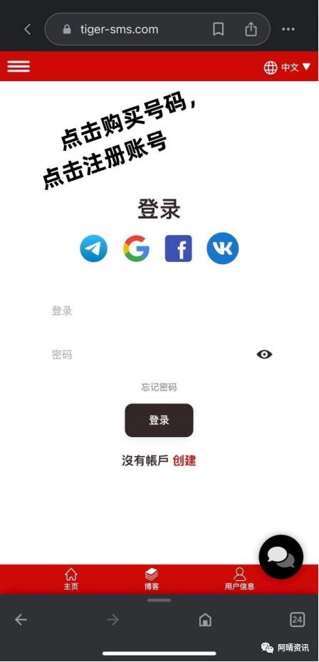 谷歌邮箱账号注册手机验证_谷歌邮箱注册提示手机无法用于验证 国内手机号注册谷歌账..._谷歌邮箱注册手机验证不了