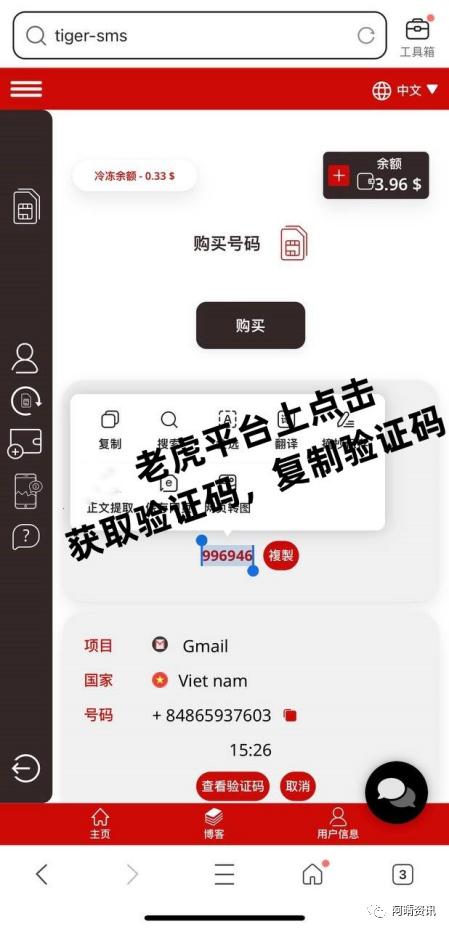 谷歌邮箱注册手机验证不了_谷歌邮箱账号注册手机验证_谷歌邮箱注册提示手机无法用于验证 国内手机号注册谷歌账...