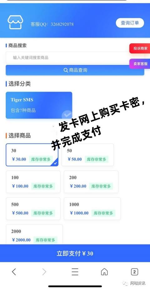 谷歌邮箱账号注册手机验证_谷歌邮箱注册手机验证不了_谷歌邮箱注册提示手机无法用于验证 国内手机号注册谷歌账...