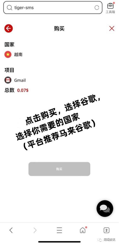 谷歌邮箱账号注册手机验证_谷歌邮箱注册手机验证不了_谷歌邮箱注册提示手机无法用于验证 国内手机号注册谷歌账...