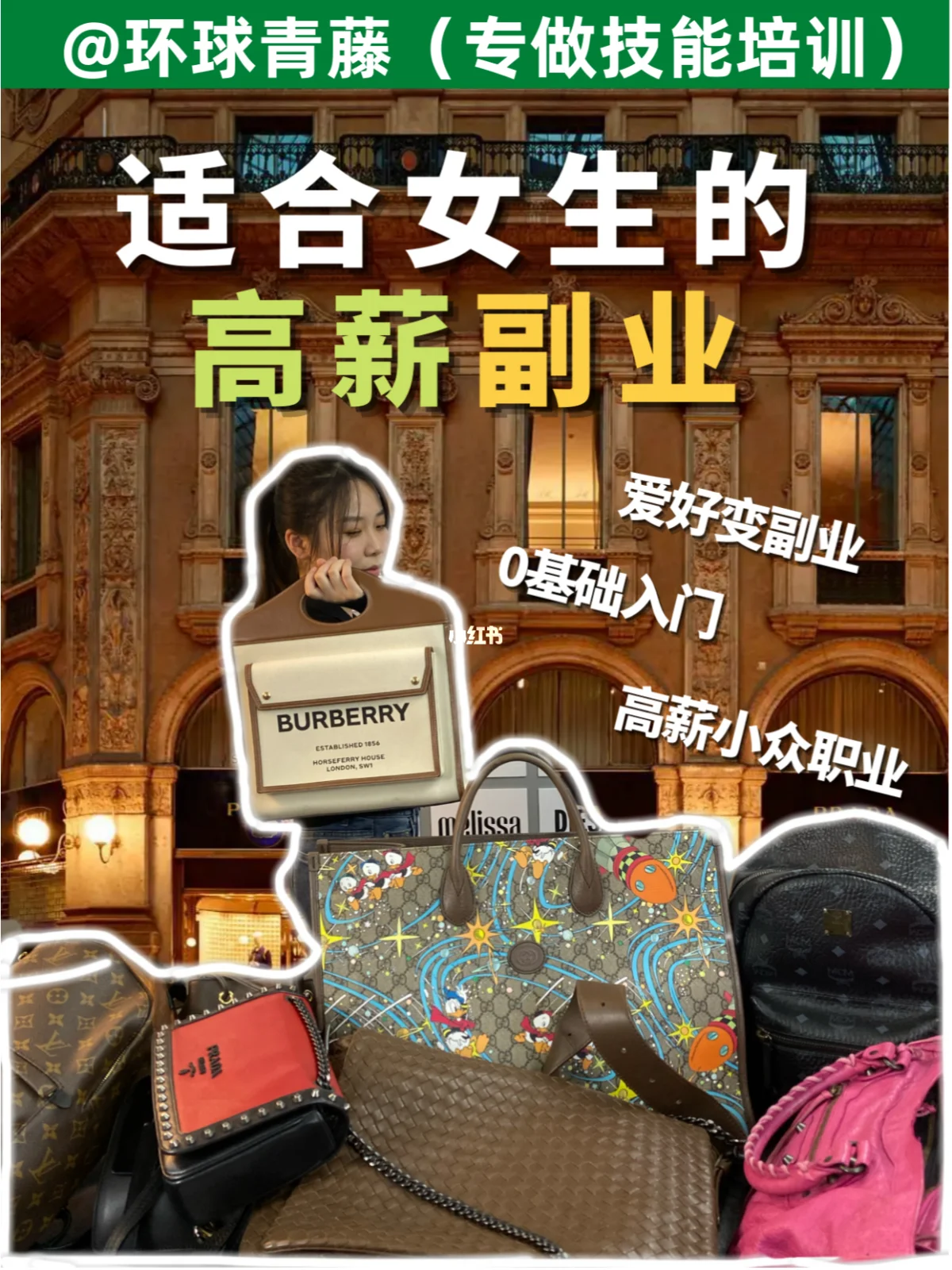 搞什么副业能赚钱？_能挣钱的副业_能搞赚钱副业的平台