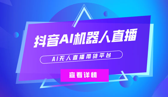 通过AI生成抖音美女视频，轻松月入过万_抖音音频生成_如何制作抖音音频视频