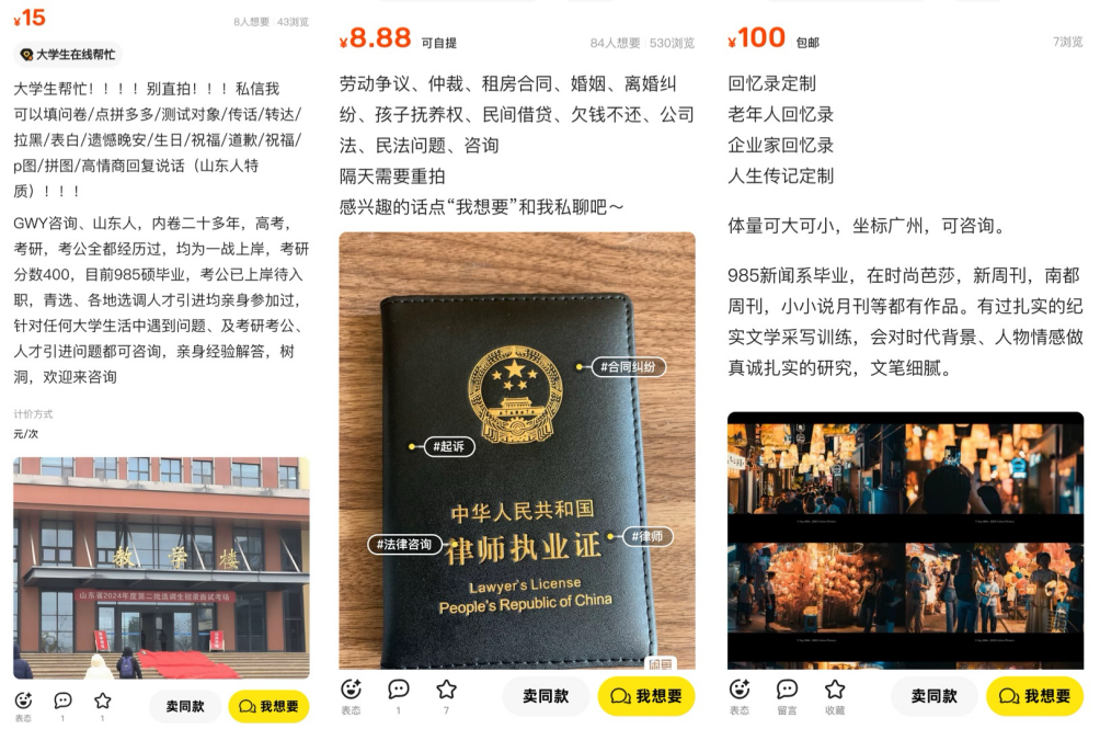 能挣钱的副业_搞什么副业能赚钱？_能搞赚钱副业的平台