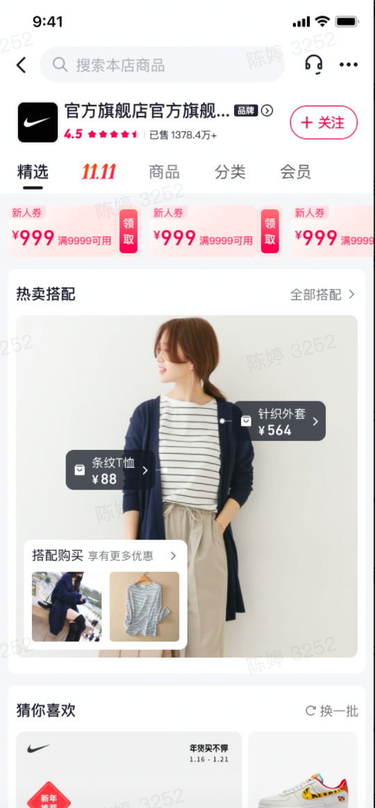 抖音小店种类_抖音小店目前常用的5种起店玩法！_抖音小店新玩法