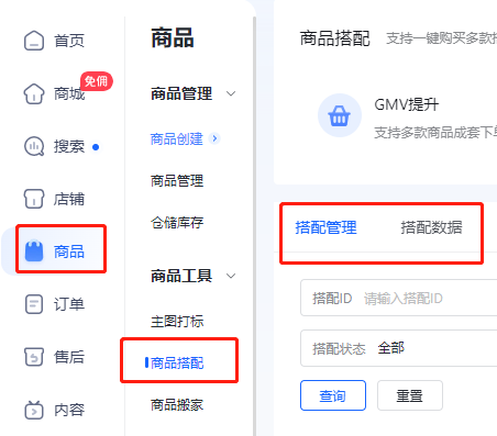 抖音小店种类_抖音小店目前常用的5种起店玩法！_抖音小店新玩法