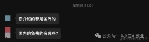 这5款国内可用的宝藏AI视频工具，不允许有人还不知道！(建议收藏)