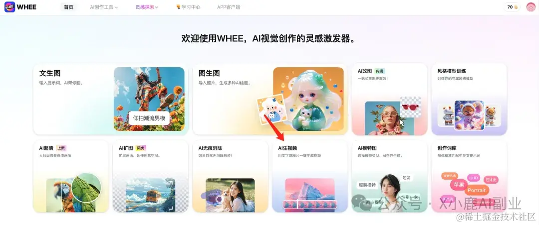 这5款国内可用的宝藏AI视频工具，不允许有人还不知道！(建议收藏)